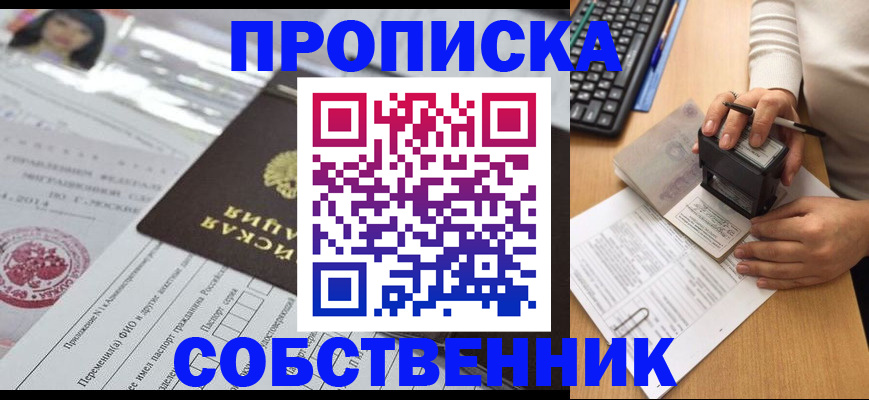 регистрация для дет. сада в Хасавюрте
